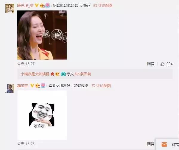 王鸥网购买到假货发博谴责引粉丝大笑,一群假粉