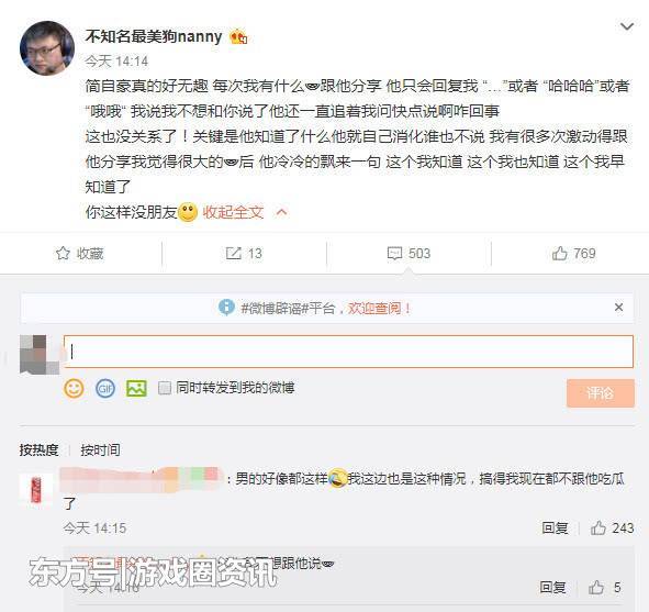 奥咪咪感慨UZI太没情趣,真的受不了他,网友:男漂亮美女图片情趣内衣图片