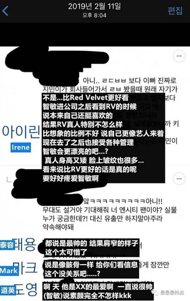 她这次真凉了……