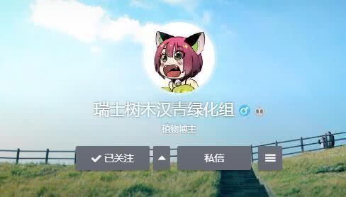 中国v传单传单警告日本留学生,擅自翻译动漫作天津市片小学图片