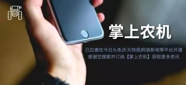 机构重大改革!江苏撤销省农机局