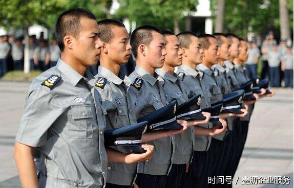 保安公司注册基本要求