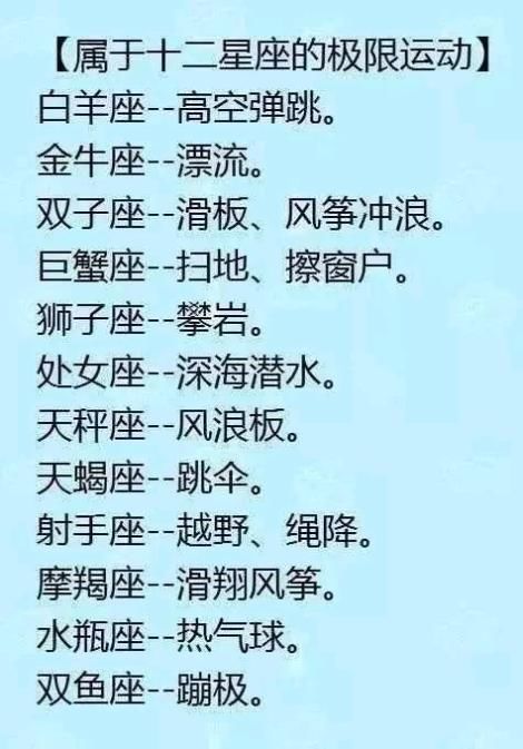 十二星座特点的长相运势天蝎座今日女生8月6图片