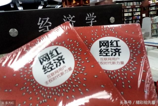 随着互联网的日益发展、2018网红经济将突破