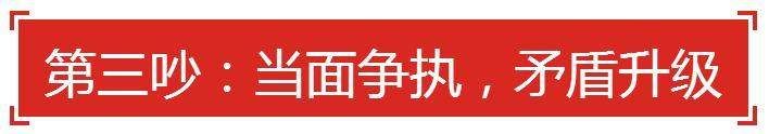 阿姨,房子和车我们都买了,但是我不能和你儿子结婚