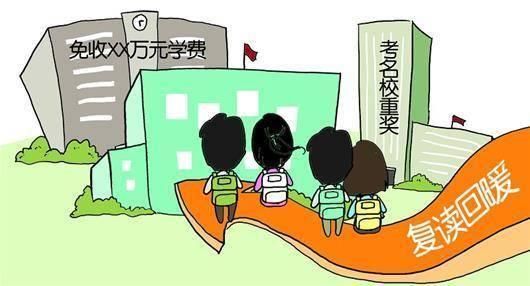 高考结束,农村孩子到底适不适合复读?能提多少