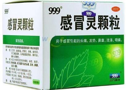 感冒吃什么药好得快 999感冒灵颗粒为您排忧解