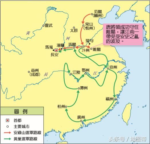 香港书本上的中国历史地图，看看和我们的有什么不同