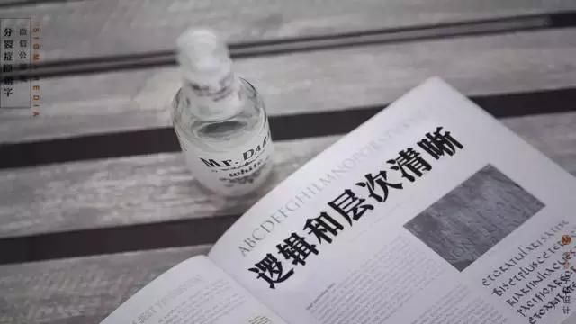 论排版设计,中文字体绘制设计是厉害的oppo图案在哪里排版图片