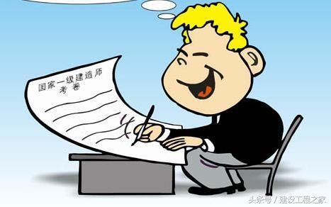 2018年一级建造师通关的成败,只在一念之间!