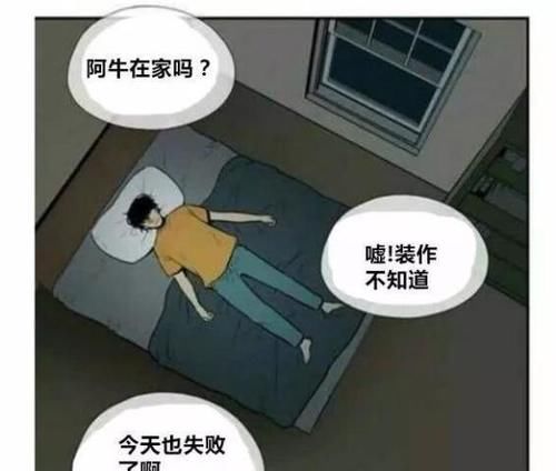 恶搞漫画：一觉醒来，回到二十年前