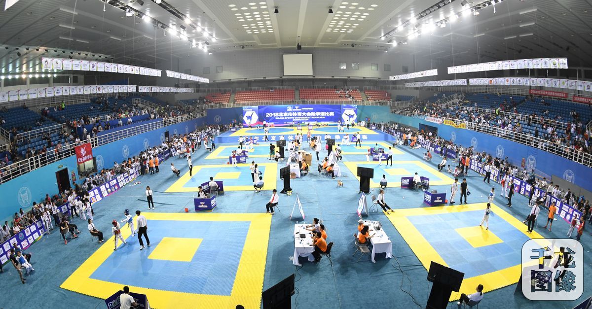 2018年第十届北京市体育大会跆拳道比赛举行