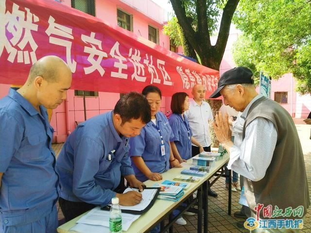 南昌燃气集团开展热水器无烟道重大安全隐患专