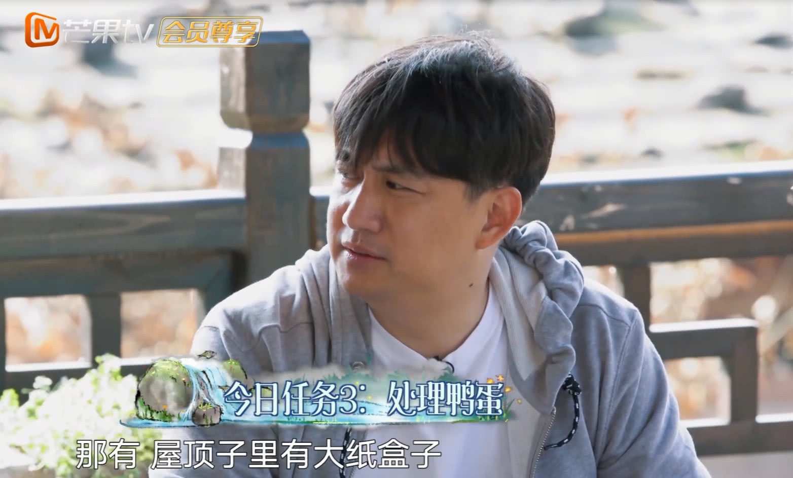 《向往3》一季生活费200元,再看何炅手里钱的