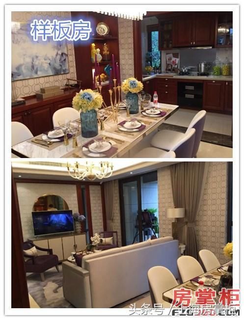 两年前购大虹桥精装别墅 现交房问题频现真闹心