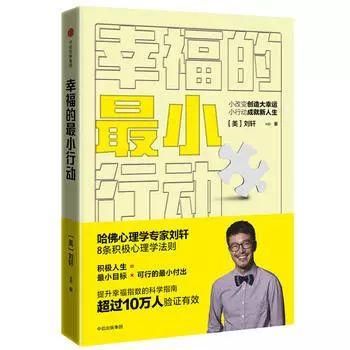 如何平衡工作和家庭？这是我见过最好的答案