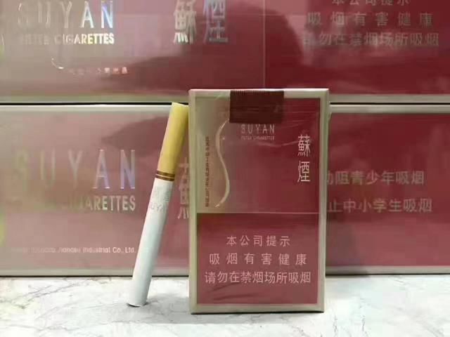 中国名气最大的香烟都在这几个省，看看你家乡有上榜吗