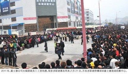 富士康普通工人的工资有多少?