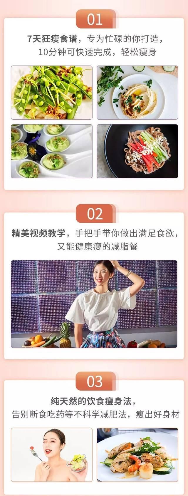 速瘦50斤迷住谢霆锋、李宇春、奥巴马，这开挂式减肥，我服了！