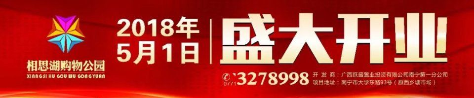 压力山大!南宁部分银行二套房贷利率再上调，普遍上浮…