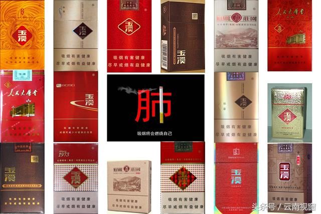 值得一去的“云烟之乡”玉溪