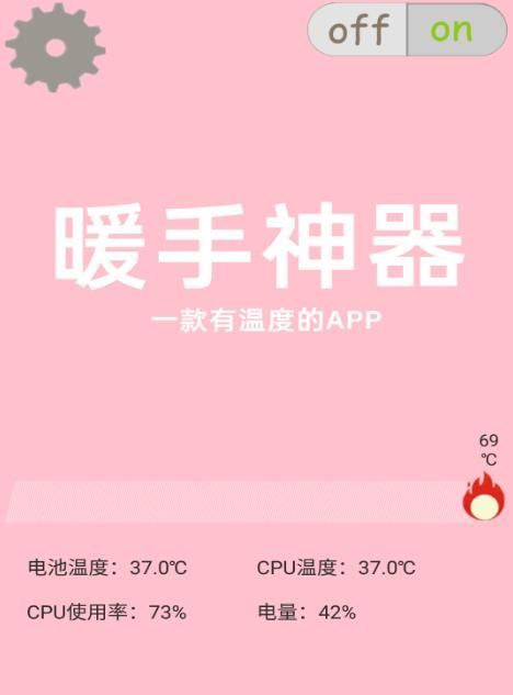 微信很久不上激活不了