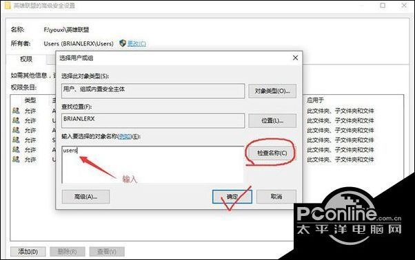 Win10系统不兼容英雄联盟导致游戏崩溃怎么办?