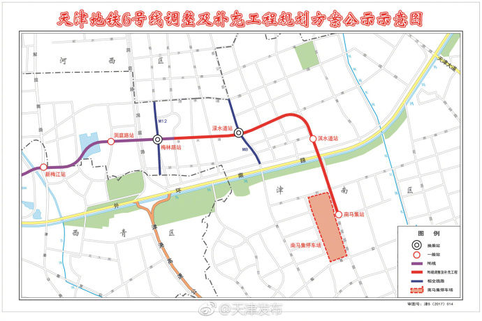 天津:地铁6号线延长线站点公示 可与8号线换乘