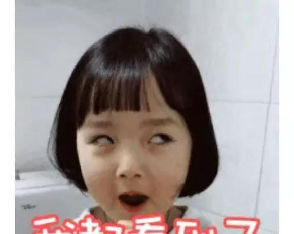 权律二表情|我都看到了音表情包小仓鼠动态抖图片