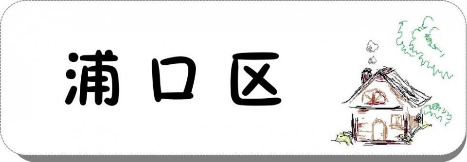 高考成绩再好，房间面前依旧众生平等?南京6月平均工资和房价出炉