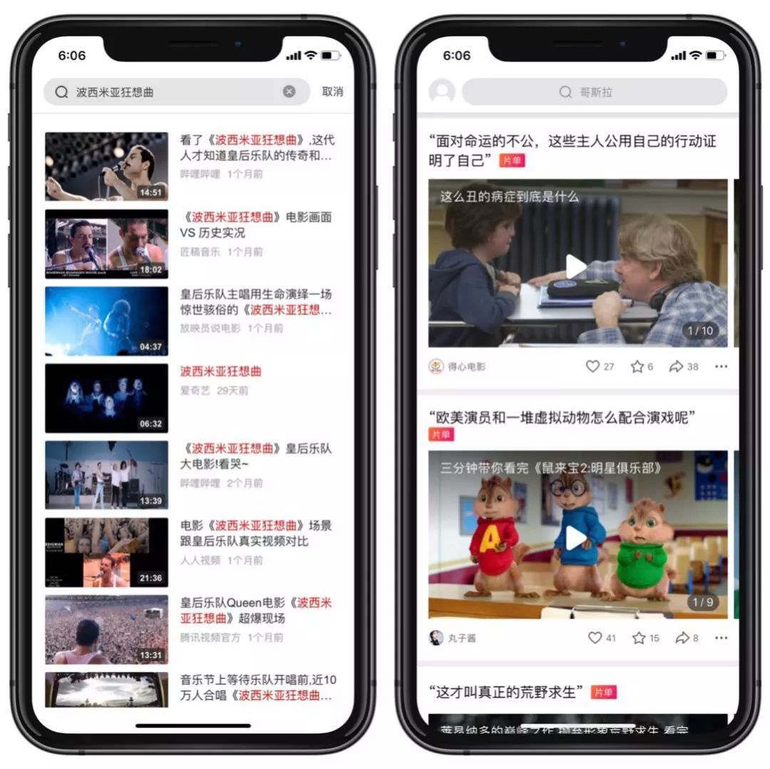 《复仇者联盟 4》定档!4 月 24 日上映 \/ iPhone