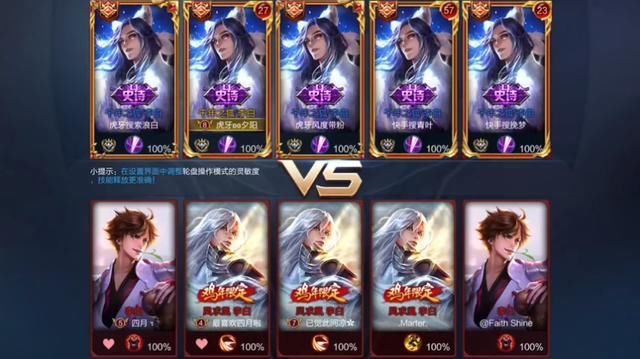 王者荣耀怎么快速刷10局任务 t01210e4e35e9ae9bbc.jpg