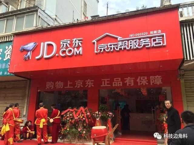 多位大佬集体要见刘强东,京东家电双11又搞啥