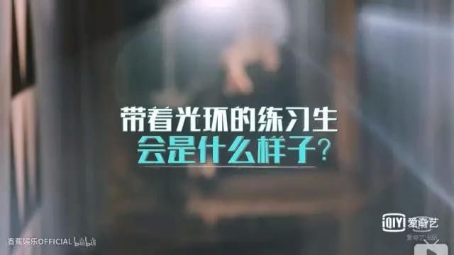 王思聪旗下的男子偶像组合&乐华人气小哥哥,