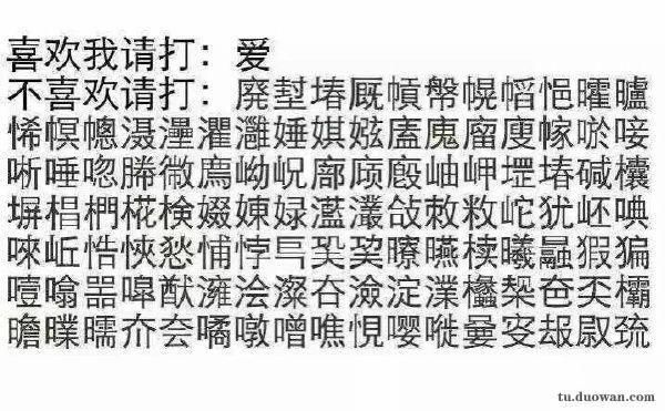 内涵段子:这个地方不能问这么严肃的问题!