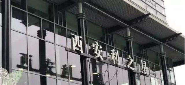 西安奔驰女车主维权事件始末:法治社会不应容