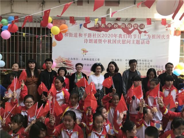 家国同框你守护国家 我守护你