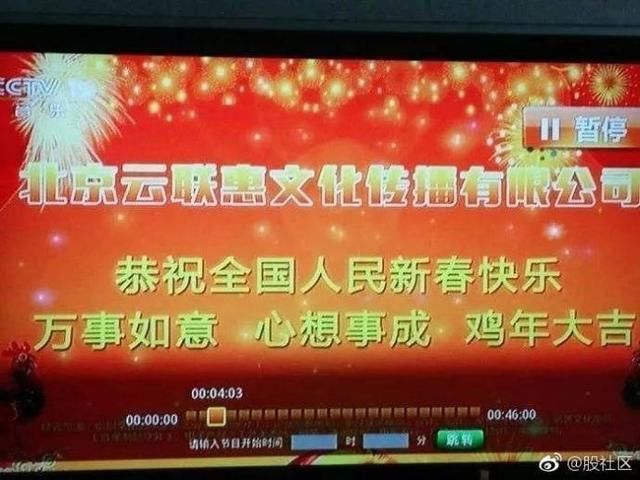 又一个特大网络传销犯罪团伙被摧毁，曾花钱上CCTV忽悠老百姓!