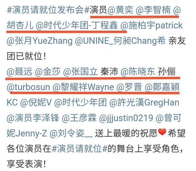 分手也体面，黄奕前男友聂远为黄奕鼓劲加油，称现在是好朋友