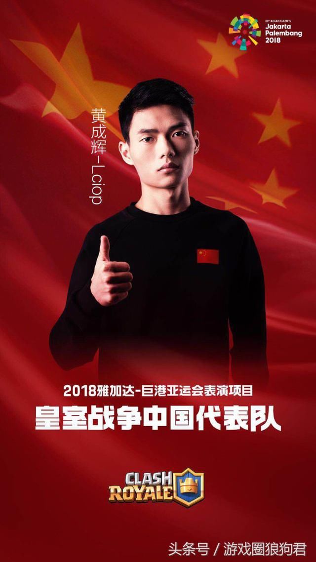 中国电竞队亚运会名单公布,LOL项目RNG战队