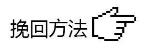 两性之间，男人这3个地方坚持的越久，女人越对你“意乱情迷”!