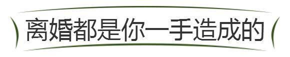 妻子外出打工一年带回十万，得知她的工作，我害臊的抬不起头