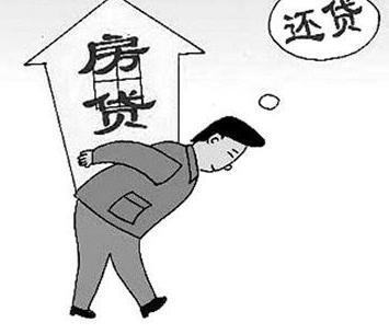 北京二手房房价下跌,公积金贷款受限,未来房价