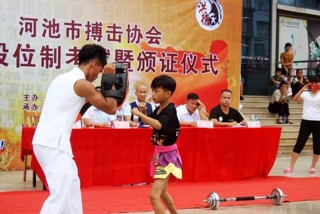 2018河池市搏击协会段位制考试圆满举行