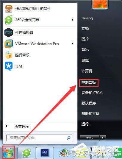 Win7浏览器提示安全证书错误怎么处理?