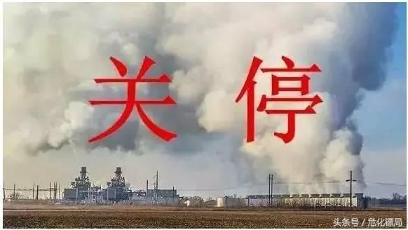 辟谣!河北、山东钢厂停产2个月是假消息!