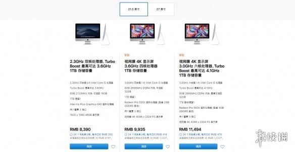 苹果中国今天所有产品都降价!iPhone最高降50