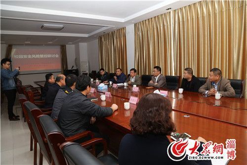 淄博市安监局开展专项文明志愿服务 助力安全