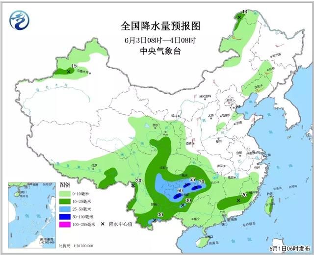 高温红色预警，最高气温将超过40℃未来三天天气预报