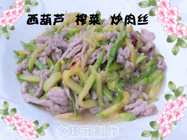 西葫芦榨菜炒肉丝